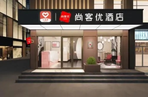 尚客优酒店项目,千寻加盟网